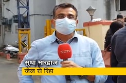 भीमा कोरेगांव हिंसा मामला: तीन साल बाद भायखला जेल से रिहा हुईं सुधा भारद्वाज भीमा कोरेगांव हिंसा मामला: तीन साल बाद भायखला जेल से रिहा हुईं सुधा भारद्वाज