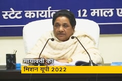 UP विधानसभा चुनाव के लिए बसपा भी तैयार, मायावती ने पार्टी पदाधिकारियों की आज बुलाई बैठक UP विधानसभा चुनाव के लिए बसपा भी तैयार, मायावती ने पार्टी पदाधिकारियों की आज बुलाई बैठक