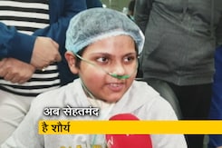 गंभीर बीमारी से उबरा 12 साल का शौर्य, 65 दिन बाद ECMO पर रहने के बाद सुधरी सेहत गंभीर बीमारी से उबरा 12 साल का शौर्य, 65 दिन बाद ECMO पर रहने के बाद सुधरी सेहत