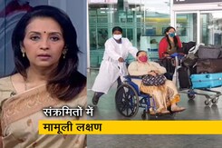बड़ी खबर : कर्नाटक में ओमिक्रॉन के 2 केस, दोनों संक्रमितों में मामूली लक्षण बड़ी खबर : कर्नाटक में ओमिक्रॉन के 2 केस, दोनों संक्रमितों में मामूली लक्षण