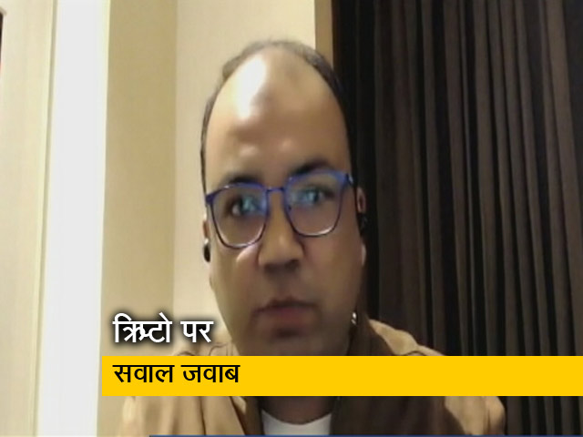 क्रिप्टो पर पूछे गए इन सवालों के एक्सपर्ट्स ने दिए जवाब