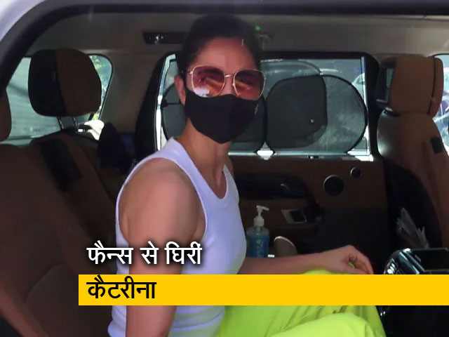 जिम जाते वक्त कैटरीना कैफ को फैन्स की भीड़ ने घेरा