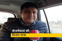 चंडीगढ़: अरविंद केजरीवाल की विजय यात्रा आज, नगर निगम चुनाव में सबसे बड़ी पार्टी बनी है AAP चंडीगढ़: अरविंद केजरीवाल की विजय यात्रा आज, नगर निगम चुनाव में सबसे बड़ी पार्टी बनी है AAP