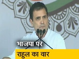 Video: इंडिया@9: राहुल गांधी ने कहा- मैं हिन्दू हूं, हिन्दुत्ववादी नहीं