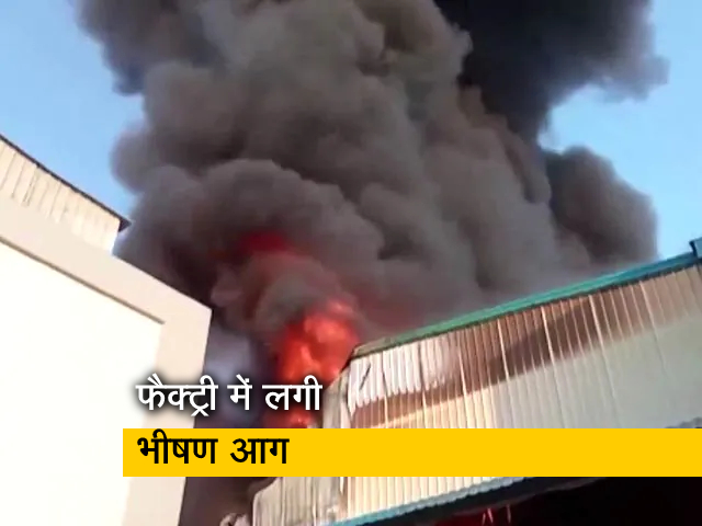 राजस्‍थान के कोटा में कैमिकल फैक्‍ट्री में लगी भीषण आग, किसी के हताहत होने की सूचना नहीं