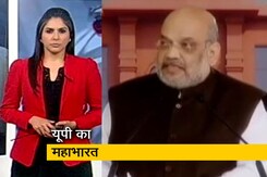 देश प्रदेश : यूपी के दंगल में उतरे दिग्गज, शाह-योगी की सहारनपुर में रैली देश प्रदेश : यूपी के दंगल में उतरे दिग्गज, शाह-योगी की सहारनपुर में रैली