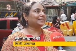 भीमा कोरेगांव केस : आरोपी सुधा भारद्वाज को कई शर्तों पर मिली जमानत भीमा कोरेगांव केस : आरोपी सुधा भारद्वाज को कई शर्तों पर मिली जमानत
