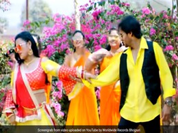Bhojpuri Cinema: भोजपुरी फिल्म 'जान तेरे नाम 2' का धमाकेदार ट्रेलर रिलीज, देखें Video Bhojpuri Cinema: भोजपुरी फिल्म 'जान तेरे नाम 2' का धमाकेदार ट्रेलर रिलीज, देखें Video