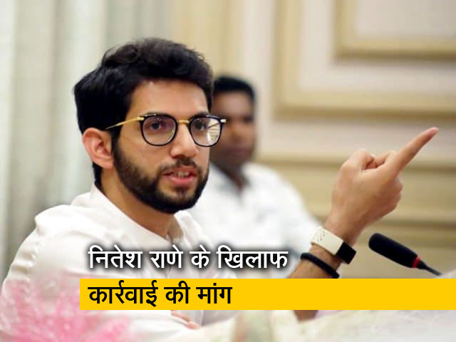 आदित्य ठाकरे को देखते ही बीजेपी विधायक ने किया 'म्याऊं', शिवसेना ने की कार्रवाई की मांग