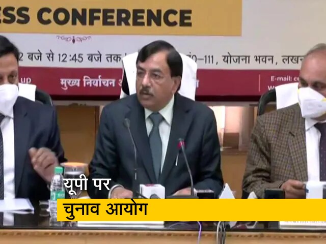 UP में सभी पार्टियों की कोविड प्रोटोकॉल के साथ समय पर चुनाव कराने की मांग: चुनाव आयोग