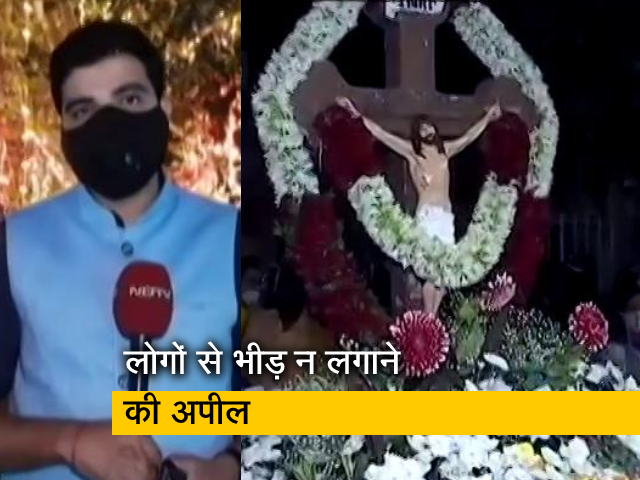 सिटी एक्सप्रेस : महाराष्ट्र में कोविड के मद्देनजर 31 दिसंबर तक पाबंदियां लगाई गईं