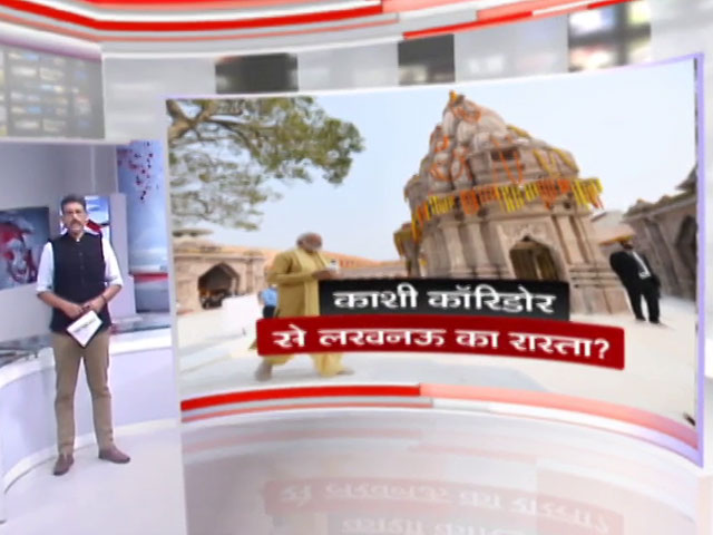 खबरों की खबर: उद्घाटन और शिलान्यास से विकास को एजेंडा बनाने की कोशिश