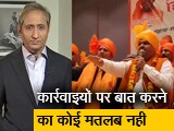 Video: रवीश कुमार का प्राइम टाइम : नरसंहार के लिए ललकारते धर्म के ठेकेदारों पर कानून क्यों चुप है?