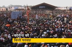 उत्तर प्रदेश में ओमिक्रॉन पर भारी पड़ रही सियासत, बढ़ते मामलों के बीच ताबड़तोड़ रैलियां उत्तर प्रदेश में ओमिक्रॉन पर भारी पड़ रही सियासत, बढ़ते मामलों के बीच ताबड़तोड़ रैलियां