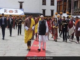 भूटान करेगा पीएम मोदी को सर्वोच्च नागरिक अवॉर्ड से सम्मानित, अब तक कई देश दे चुके हैं ये सम्मान, देखें लिस्ट भूटान करेगा पीएम मोदी को सर्वोच्च नागरिक अवॉर्ड से सम्मानित, अब तक कई देश दे चुके हैं ये सम्मान, देखें लिस्ट