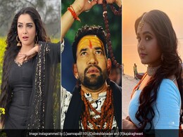 भोजपुरी सिनेमा में 'सदा सुहागन' मचाएगी धमाल, काजल राघवानी-आम्रपाली दुबे-निरहुआ की तिकड़ी आएगी नजर भोजपुरी सिनेमा में 'सदा सुहागन' मचाएगी धमाल, काजल राघवानी-आम्रपाली दुबे-निरहुआ की तिकड़ी आएगी नजर