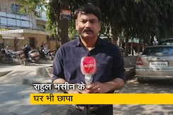 अखिलेश के करीबी राहुल भसीन के घर भी आयकर का छापा, जानिए कौन हैं ये शख्स अखिलेश के करीबी राहुल भसीन के घर भी आयकर का छापा, जानिए कौन हैं ये शख्स