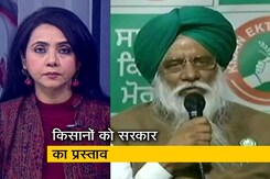 देस की बात : खत्म हो सकता है किसान आंदोलन! सरकार की ओर से किसानों को कई प्रस्ताव देस की बात : खत्म हो सकता है किसान आंदोलन! सरकार की ओर से किसानों को कई प्रस्ताव