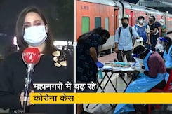 सिटी सेंटर : कोरोना की तीसरी लहर क्या दस्तक दे चुकी है? सिटी सेंटर : कोरोना की तीसरी लहर क्या दस्तक दे चुकी है?