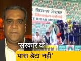 Video: हॉट टॉपिक : 'आंदोलन में किसानों की मौत का डेटा नहीं', केंद्र सरकार का लोकसभा में जवाब
