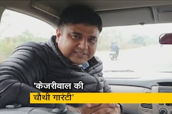 पंजाब के दौरे पर दिल्ली के CM अरविंद केजरीवाल, जानिए पठानकोट में आज क्या बड़ी घोषणा करेंगे पंजाब के दौरे पर दिल्ली के CM अरविंद केजरीवाल, जानिए पठानकोट में आज क्या बड़ी घोषणा करेंगे