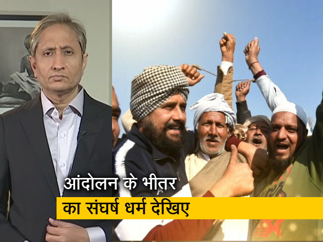 रवीश कुमार का प्राइम टाइम : किस्सों का आंदोलन छोड़ गया है किसान आंदोलन