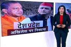 देश प्रदेश: UP में छापों से गरमाई सियासत, योगी आदित्यनाथ का अखिलेश यादव पर निशाना देश प्रदेश: UP में छापों से गरमाई सियासत, योगी आदित्यनाथ का अखिलेश यादव पर निशाना