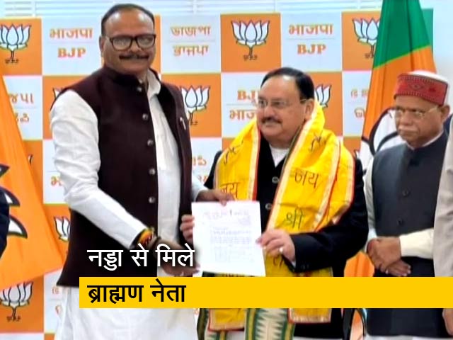 UP भाजपा के बड़े ब्राह्मण नेताओं की जेपी नड्डा से मुलाकात, चुनाव से पहले ब्राह्मणों को साधने का प्‍लान