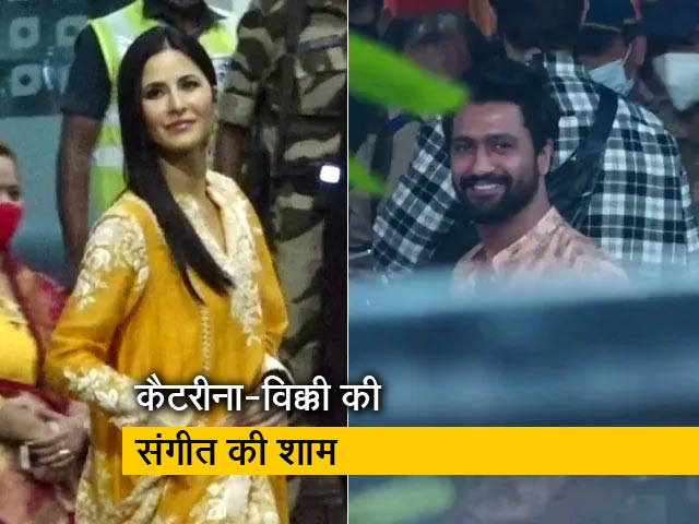 कैसी है कैटरीना-विक्की की संगीत की शाम, मेहमानों का पहुंचना हो गया शुरू