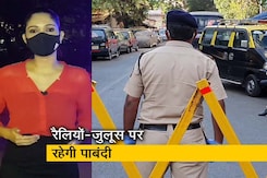 सिटी सेंटर: मुंबई में ओमिक्रॉन के 13 मामले, 16 दिनों के लिए धारा 144 लागू सिटी सेंटर: मुंबई में ओमिक्रॉन के 13 मामले, 16 दिनों के लिए धारा 144 लागू