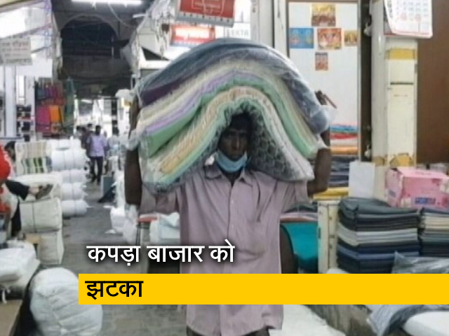 रवीश कुमार का प्राइम टाइम : कपड़े पर जीएसटी बढ़ाने की तैयारी, व्यापारी नाराज