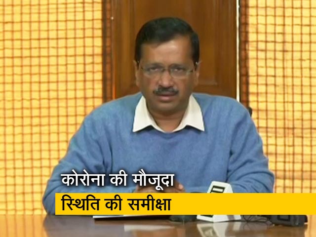 "बूस्‍टर डोज की इजाजत दी जाए": अरविंद केजरीवाल ने DDMA की बैठक के बाद केंद्र से की मांग