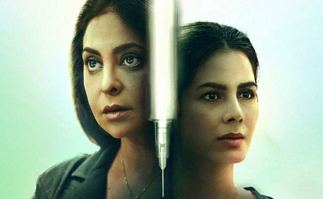 दवाइयों की अंधेरी दुनिया का सच दिखलाती है ह्यूमन, वेब सीरीज का ट्रेलर हुआ रिलीज