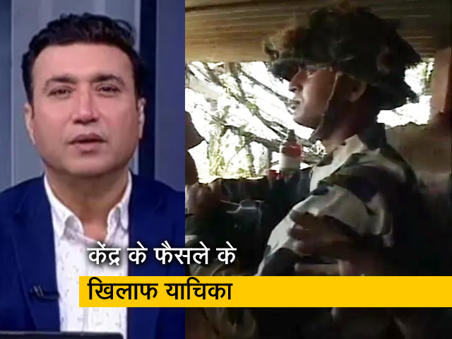 इंडिया@9 : बीएसएफ का अधिकार क्षेत्र बढ़ाने का मामला, केंद्र सरकार के फैसले को चुनौती