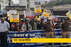 लखनऊ में छात्र संगठनों ने बेरोजगारी के खिलाफ निकाली रैली, विपक्ष भी उठा रहा मुद्दा लखनऊ में छात्र संगठनों ने बेरोजगारी के खिलाफ निकाली रैली, विपक्ष भी उठा रहा मुद्दा