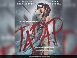 Tadap Box Office Collection Day 4: बरकरार है दर्शकों पर 'Tadap' का जादू, चौथे दिन इतने करोड़ की रही कमाई  Tadap Box Office Collection Day 4: बरकरार है दर्शकों पर 'Tadap' का जादू, चौथे दिन इतने करोड़ की रही कमाई