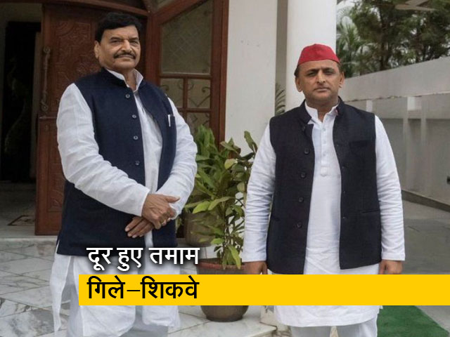 यूपी में चुनाव से पहले SP-PSP के गठबंधन पर मुहर, दूर हुए तमाम गिले-शिकवे