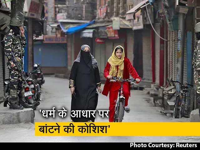 जम्मू-कश्मीर: परिसीमन के मसौदे के विरोध में उतरे अधिकतर दल