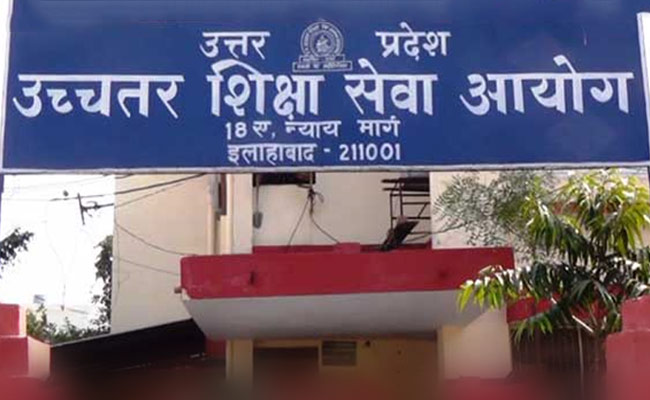 अकबर ''इलाहाबादी'' का नाम ''प्रयागराजी'' करने पर उड़ी खिल्ली, उत्तर प्रदेश उच्च शिक्षा आयोग को बदलना पड़ा नाम