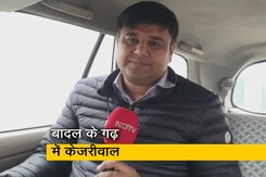 पंजाब के लाम्बी में अरविंद केजरीवाल की जनसभा आज, जानिए क्यों है बेहद अहम पंजाब के लाम्बी में अरविंद केजरीवाल की जनसभा आज, जानिए क्यों है बेहद अहम