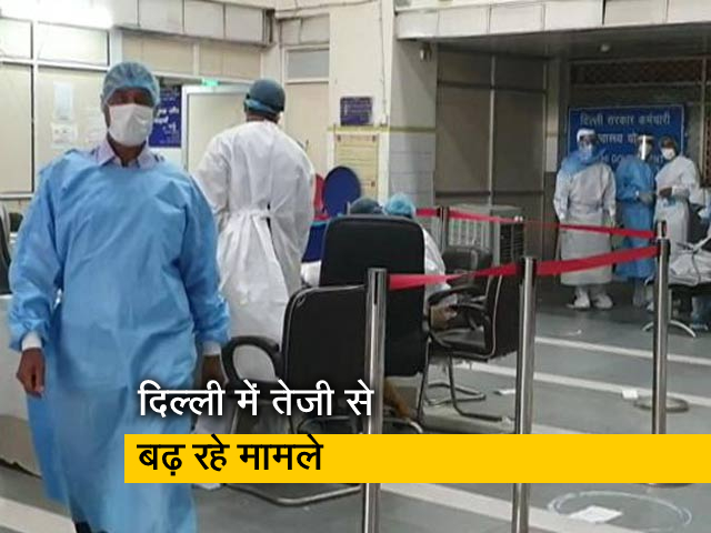 दिल्‍ली में कोरोना के मामले बढ़ने का सिलसिला जारी, 24 घंटे के दौरान 1313 मामले आए सामने