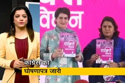 सवेरा इंडिया: UP चुनाव के लिए कांग्रेस का 'महिला चुनाव घोषणापत्र', लोक लुभावन वादों की भरमार सवेरा इंडिया: UP चुनाव के लिए कांग्रेस का 'महिला चुनाव घोषणापत्र', लोक लुभावन वादों की भरमार