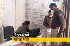 मध्य प्रदेश: होमगार्ड के लिए नाश्ते भत्ते का ऐलान, कम रकम में शायद ही मिल पाएगा खाना मध्य प्रदेश: होमगार्ड के लिए नाश्ते भत्ते का ऐलान, कम रकम में शायद ही मिल पाएगा खाना