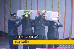 गुड मॉर्निंग इंडिया: CDS जनरल बिपिन रावत सहित अभी तक सिर्फ तीन शवों की पहचान गुड मॉर्निंग इंडिया: CDS जनरल बिपिन रावत सहित अभी तक सिर्फ तीन शवों की पहचान