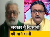 Video: 5 की बात : 'किसान आंदोलन खत्म नहीं हुआ, स्थगित हुआ है', दर्शन पाल ने NDTV से कहा