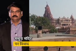 देश प्रदेश : केशव प्रसाद मौर्य के ट्वीट पर छिड़ गया मथुरा मंदिर राग... देश प्रदेश : केशव प्रसाद मौर्य के ट्वीट पर छिड़ गया मथुरा मंदिर राग...