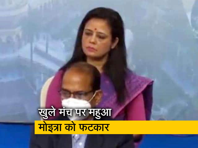 तृणमूल की महुआ मोइत्रा को खुले मंच पर ममता बनर्जी की फटकार