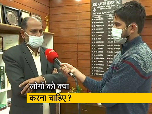 दिल्ली में लगातार बढ़ रहे ओमिक्रॉन के मामले पर क्या कहते हैं डॉक्टर?