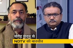 पंजाब के संगठनों से राय लिए बिना गुरनाम सिंह चढूनी का राजनीतिक दल बनाना अफसोसजनक : योगेंद्र यादव पंजाब के संगठनों से राय लिए बिना गुरनाम सिंह चढूनी का राजनीतिक दल बनाना अफसोसजनक : योगेंद्र यादव