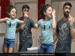 बाप और बेटी की जोड़ी ने किया कमाल का डांस, सोशल मीडिया पर छाया वीडियो बाप और बेटी की जोड़ी ने किया कमाल का डांस, सोशल मीडिया पर छाया वीडियो